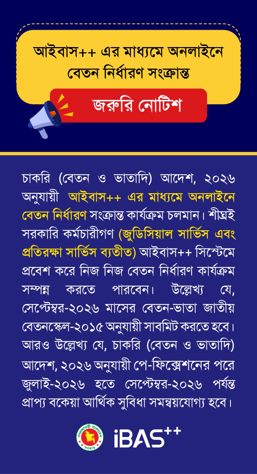 security information
