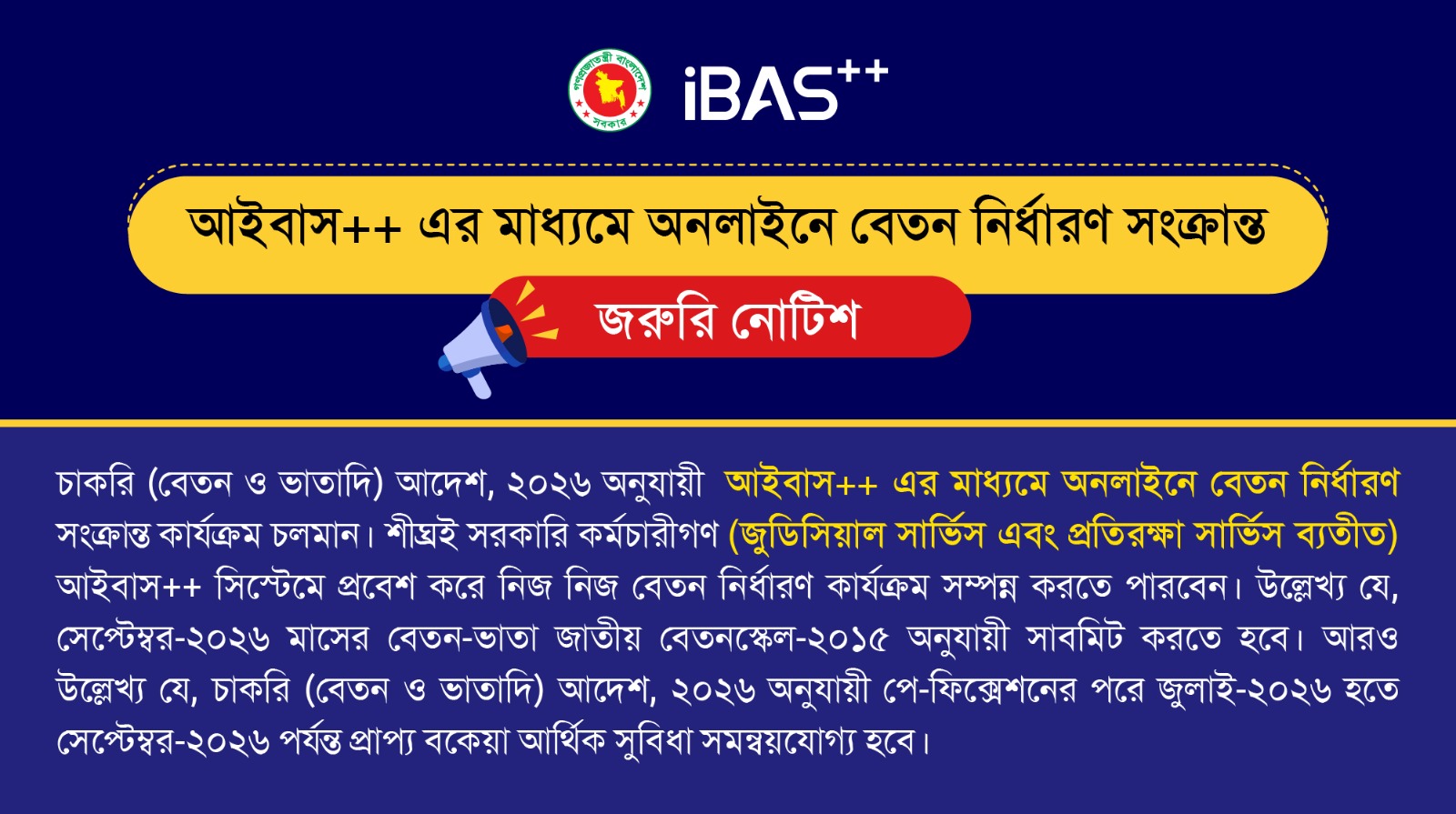 security information