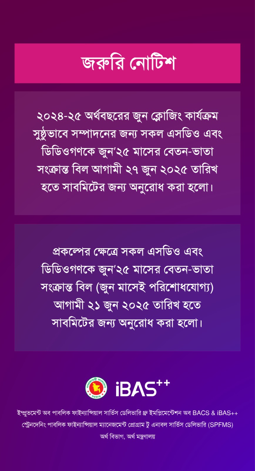security information