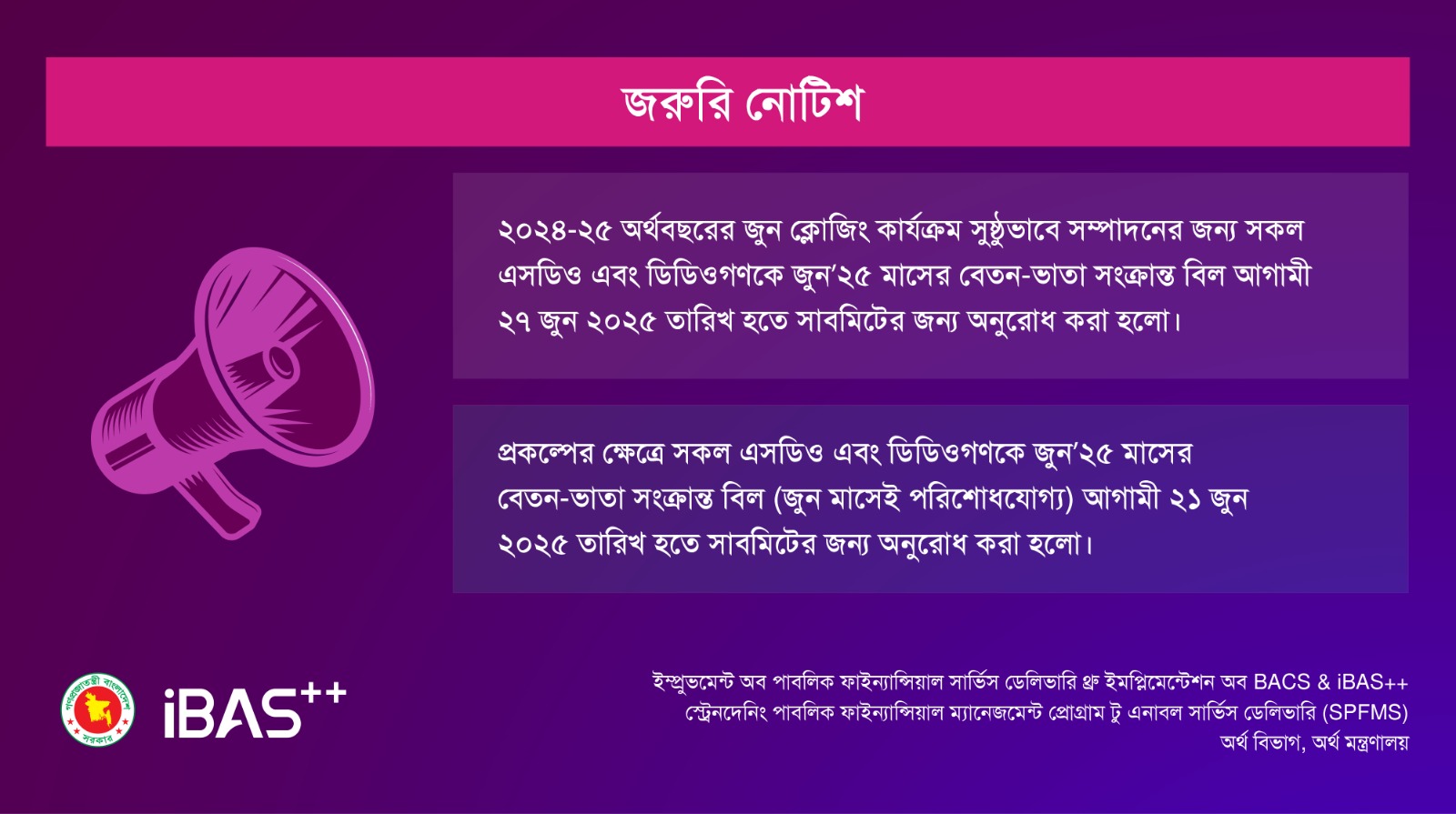 security information