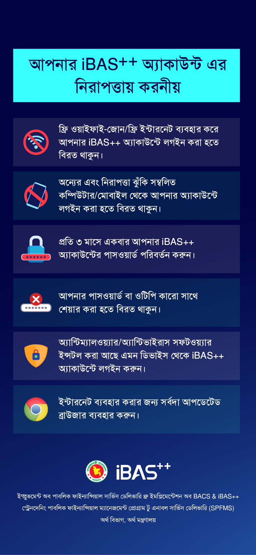 security information